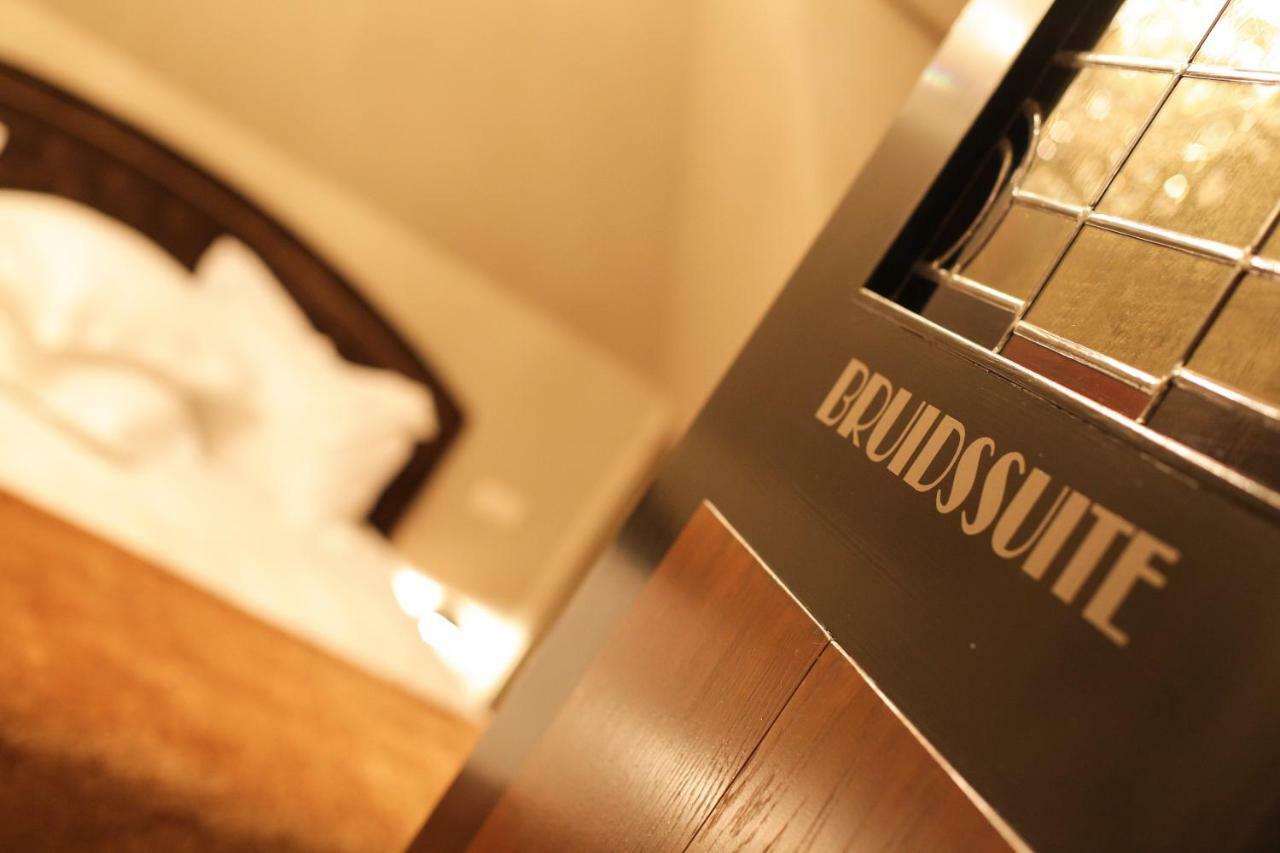 Villa Sterrebosch - Boutique Hotel - 1 Suite - Centrum 비첸 외부 사진